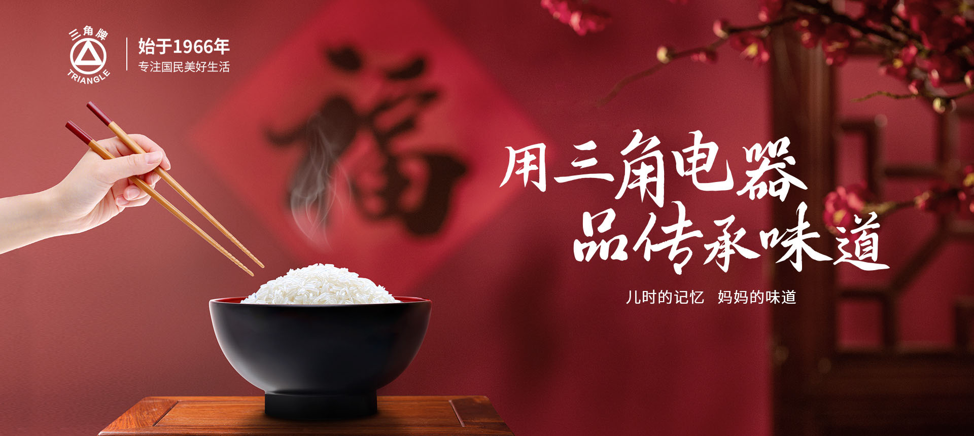 乐竞网页版